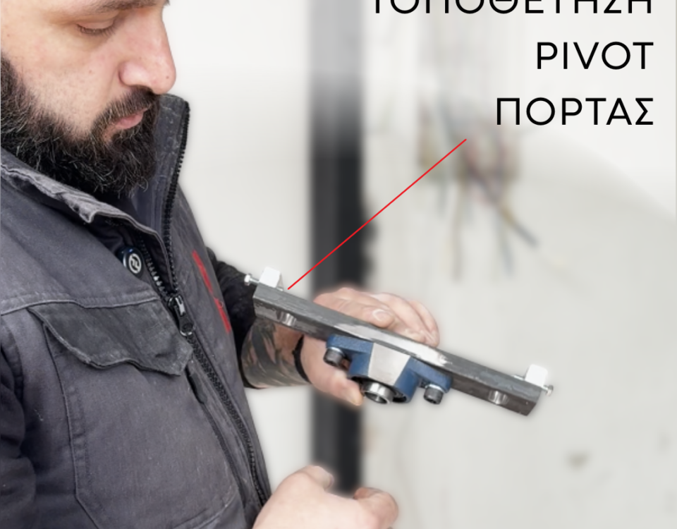 Pivot