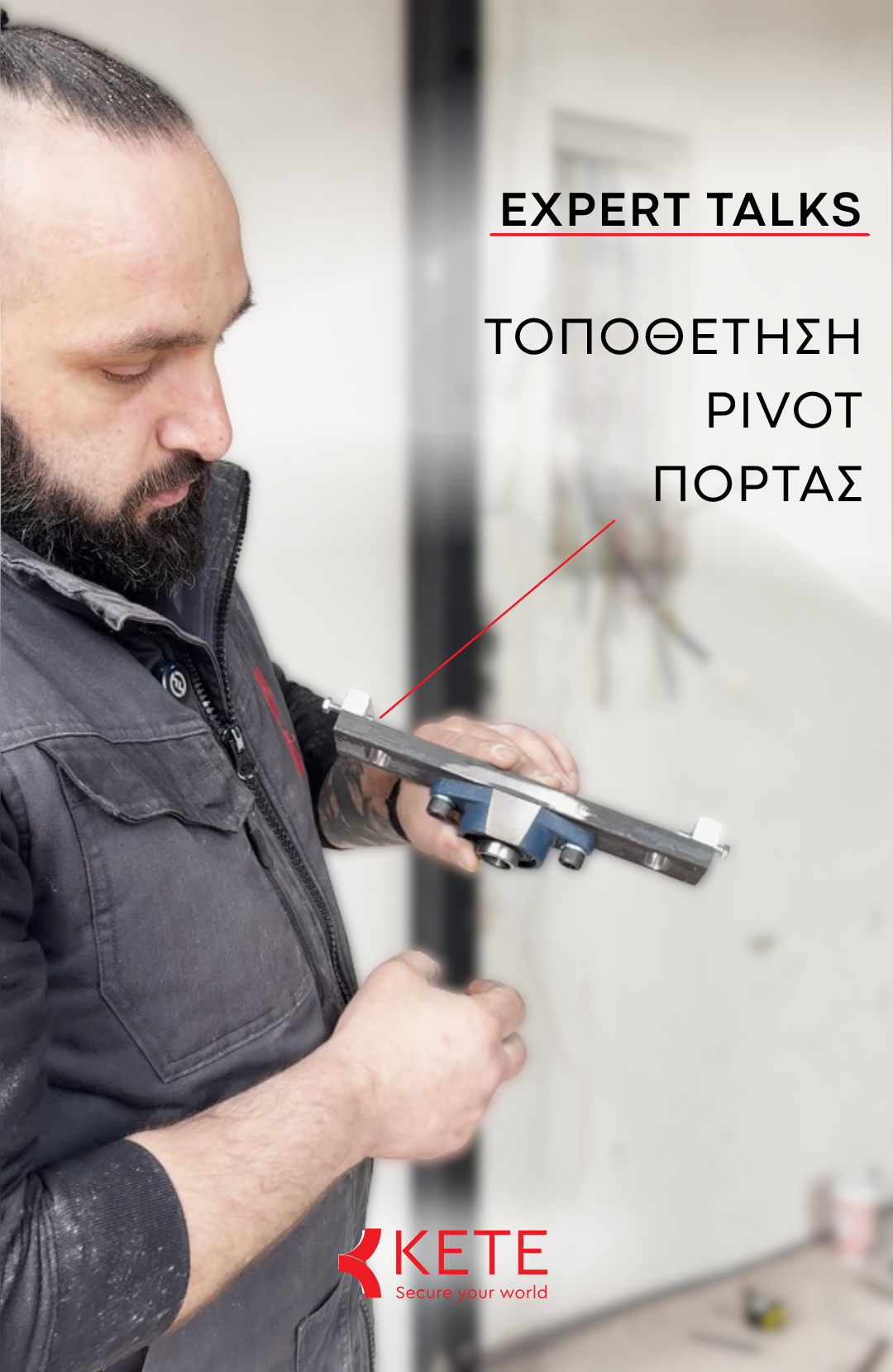 Pivot